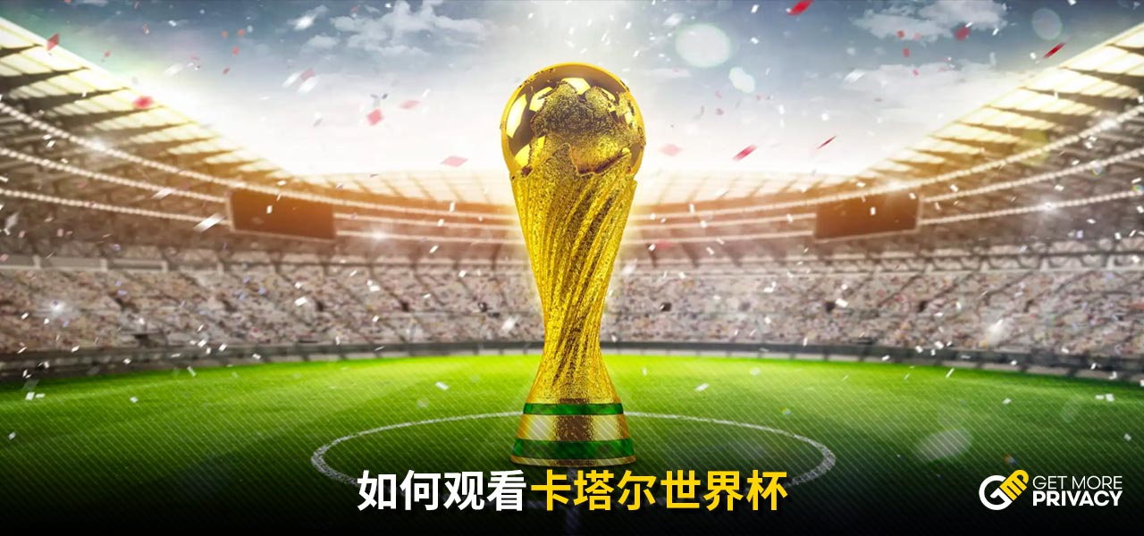 术与进攻动